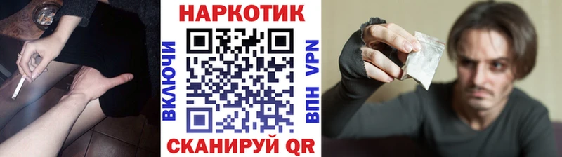 Купить Тбилисская КОКАИН Alpha-PVP МЕГА tor Конопля Амфетамин