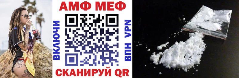 АМФ 97% мориарти Telegram Тбилисская kraken ТОР