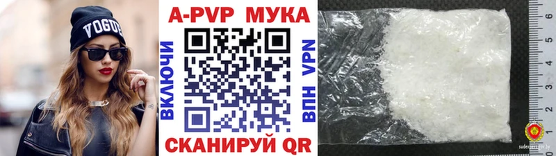 Alpha-PVP СК  сколько стоит  Тбилисская 