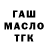 Дистиллят ТГК концентрат Mihail Tar