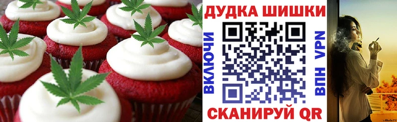 Cannafood конопля  Тбилисская 