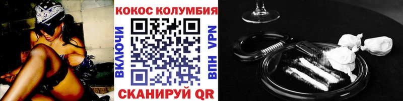 Кокаин Fish Scale  где продают   Тбилисская 
