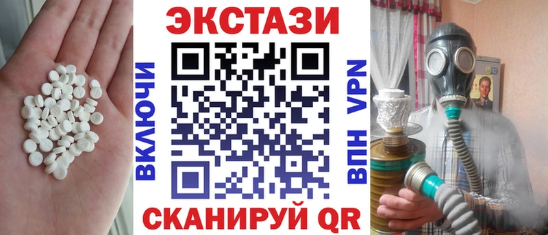 ЭКСТАЗИ Philipp Plein  где купить наркоту  Тбилисская 