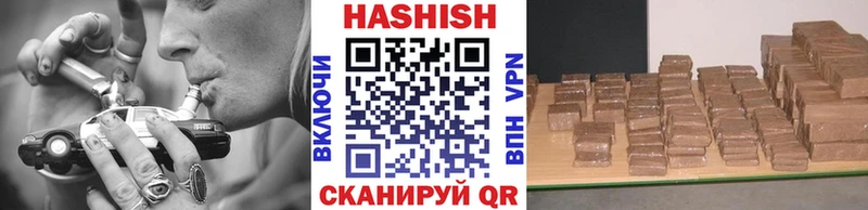 наркота  площадка Telegram  Гашиш Premium  Тбилисская 
