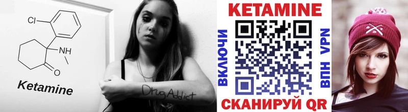 купить наркотик  Тбилисская  КЕТАМИН VHQ 