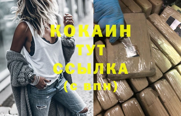 каннабис Майский