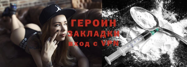 MESCALINE Магас