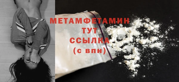 MESCALINE Магас