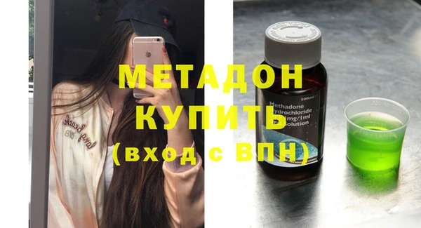 мяу мяу мука Магадан