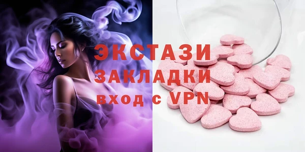 MESCALINE Магас