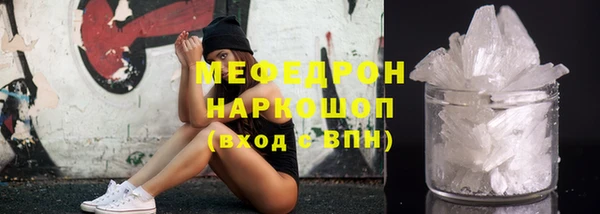 каннабис Майский
