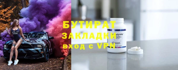 каннабис Майский