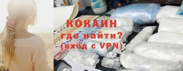 каннабис Майский