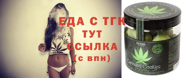 MESCALINE Магас