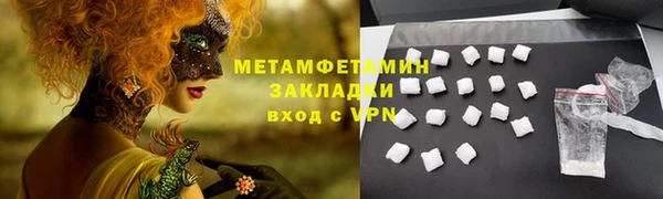 кокаин премиум Новочеркасск