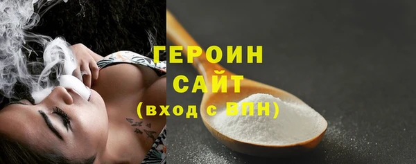 MESCALINE Магас
