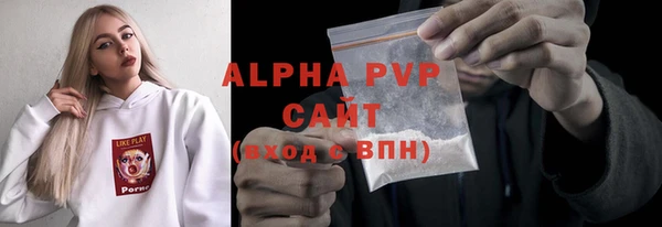 каннабис Майский