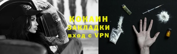 мяу мяу мука Магадан