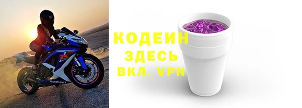 мет Волгодонск