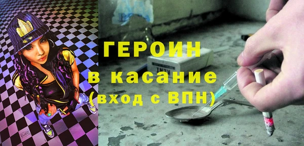 MESCALINE Магас