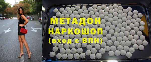 марихуана Уссурийск