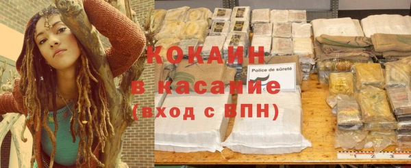 кокаин премиум Новочеркасск