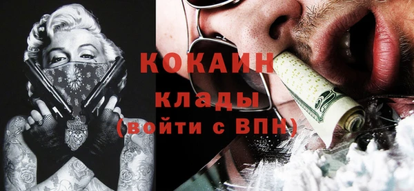 MESCALINE Магас