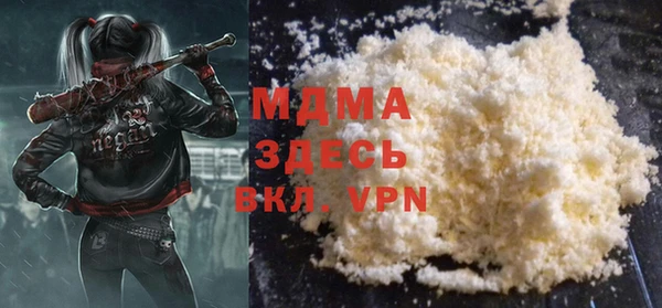 каннабис Майский