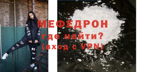 мет Волгодонск