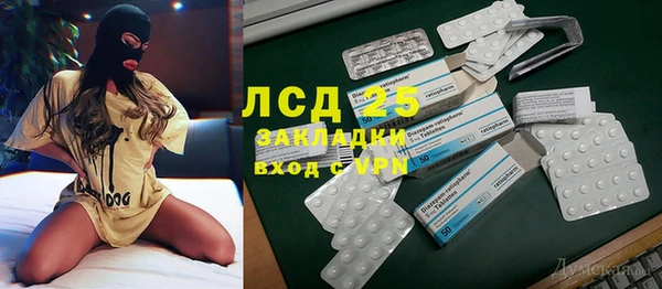 MESCALINE Магас