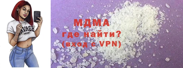 каннабис Майский