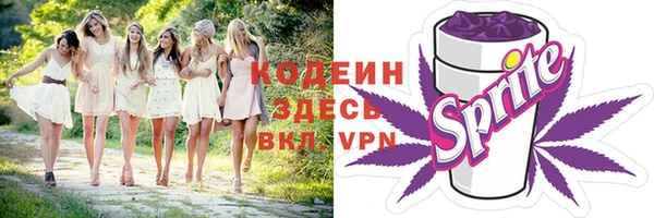 каннабис Майский