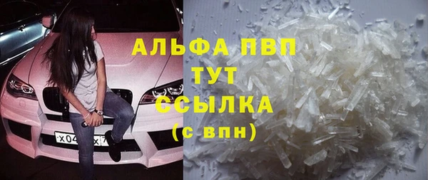 MESCALINE Магас