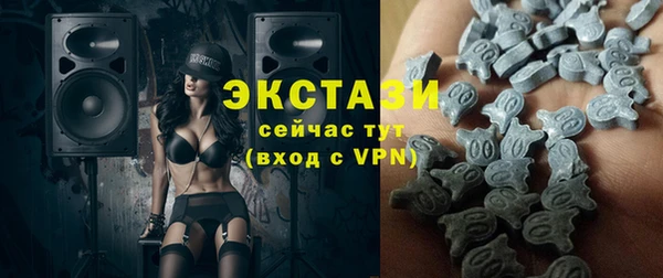 мет Волгодонск