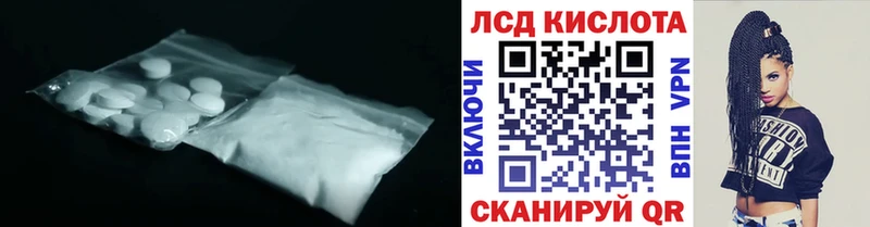 даркнет сайт  Тбилисская  Лсд 25 экстази кислота 