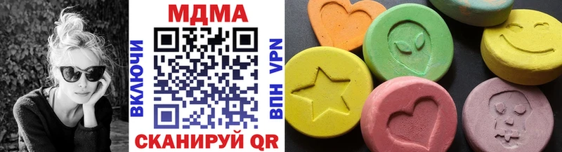 MDMA кристаллы  Тбилисская 