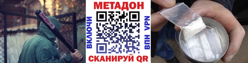 цена Тбилисская Метадон кристалл