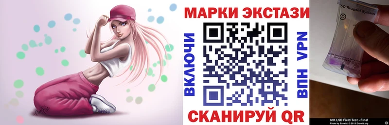Марки 25I-NBOMe 1500мкг  Тбилисская 