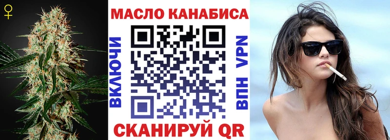 Дистиллят ТГК жижа  дарнет шоп  Тбилисская 